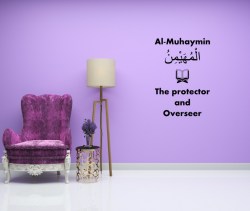 AL -MUHAYMIN--1